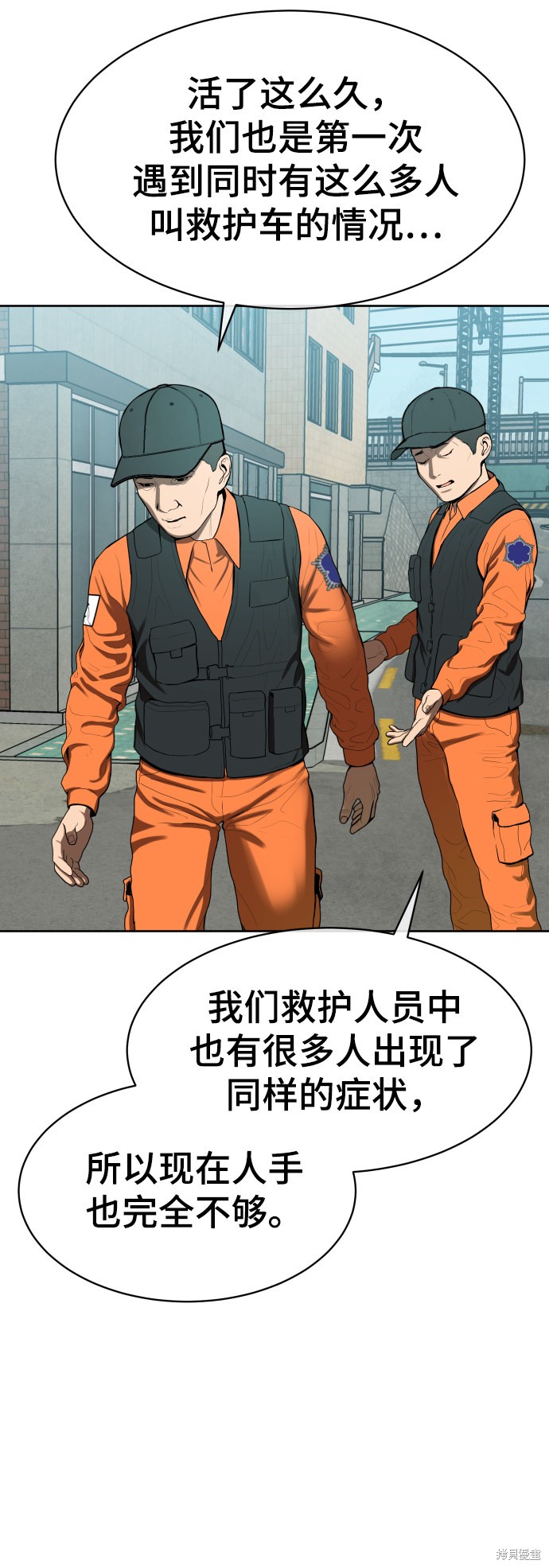 第3话67