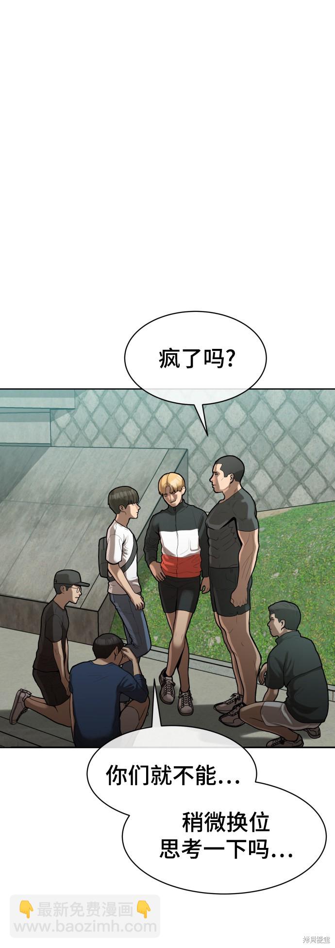 第3话7