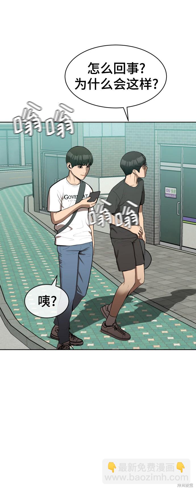 第3话71