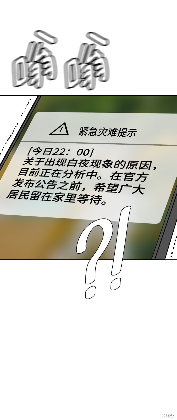 第3话72