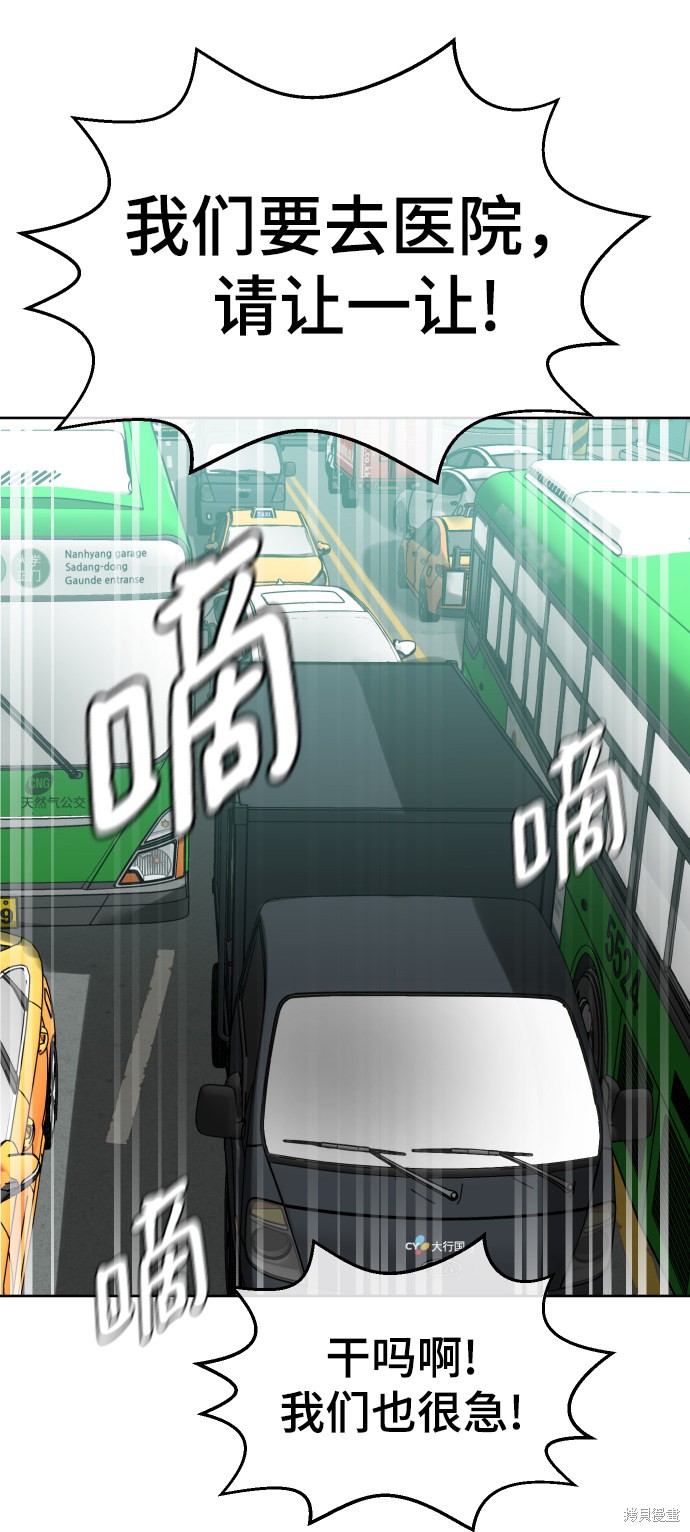 第3话76
