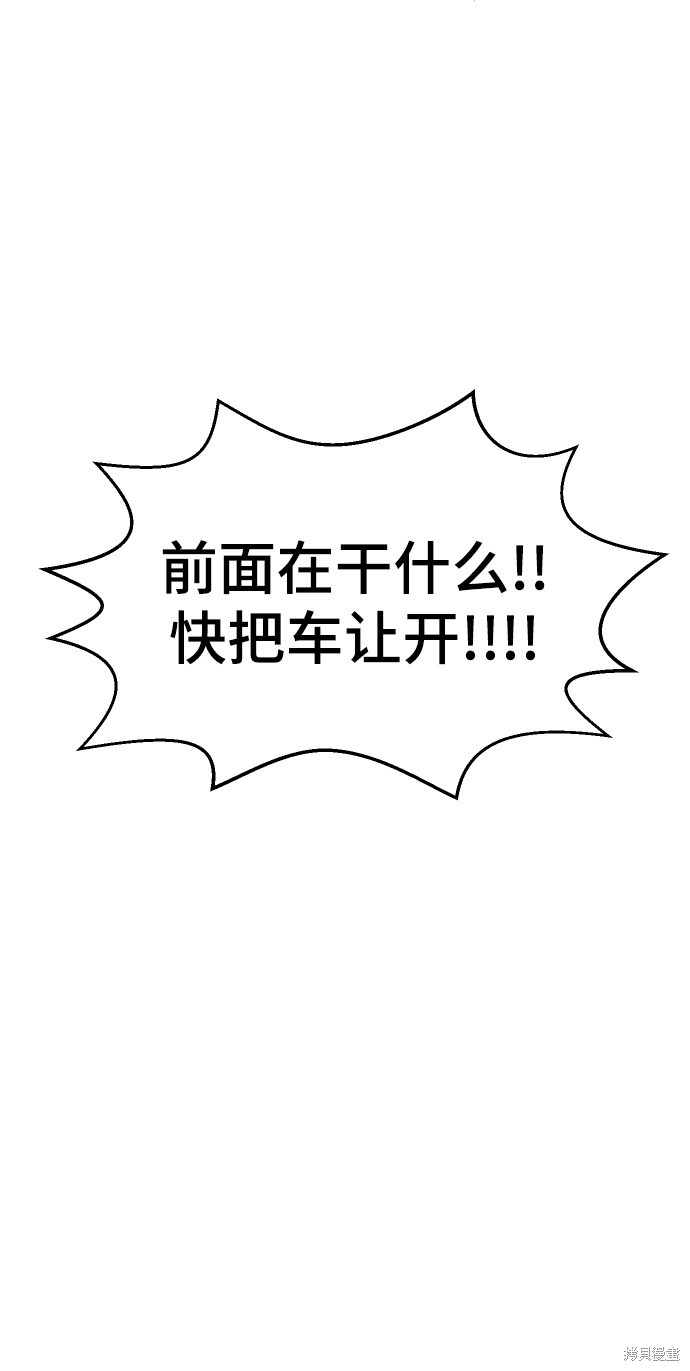第3话77