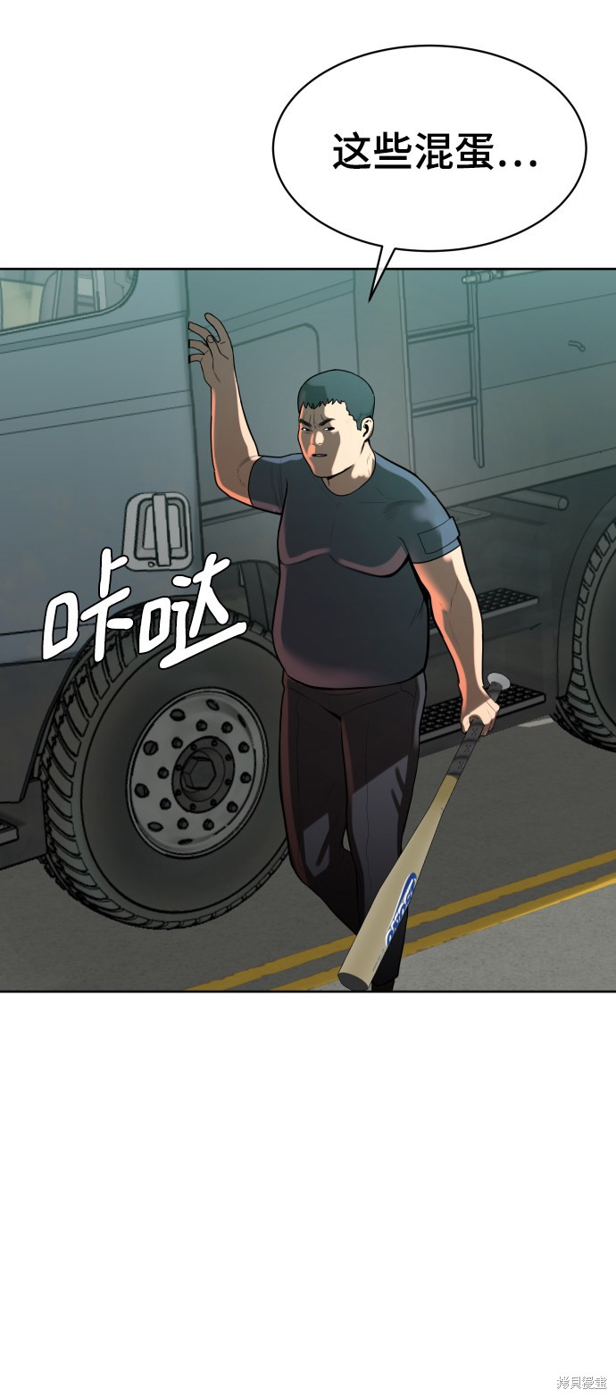 第3话78