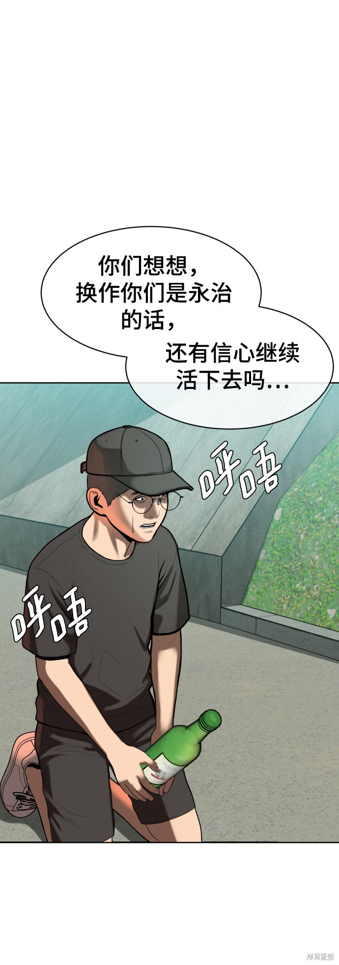 第3话8
