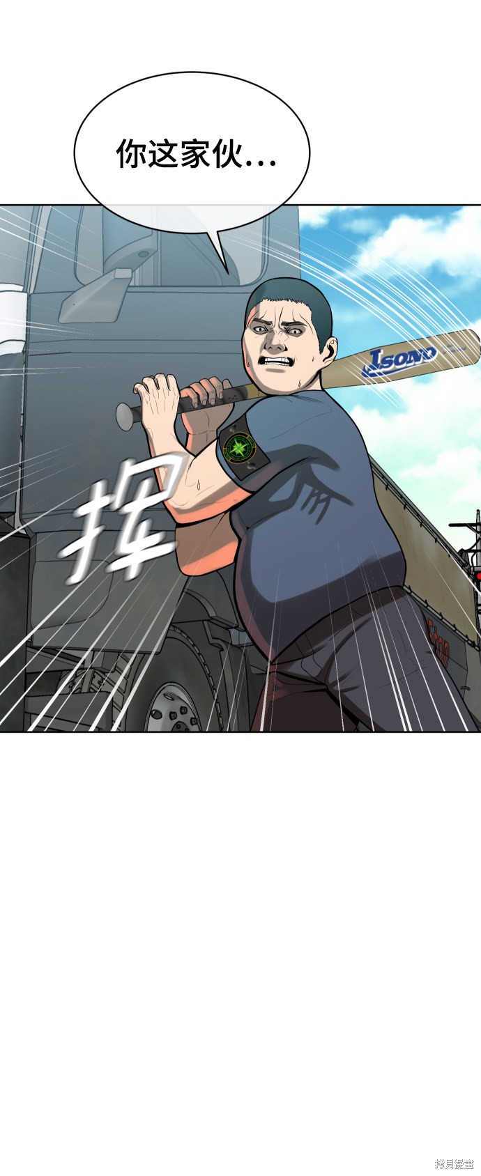 第3话80
