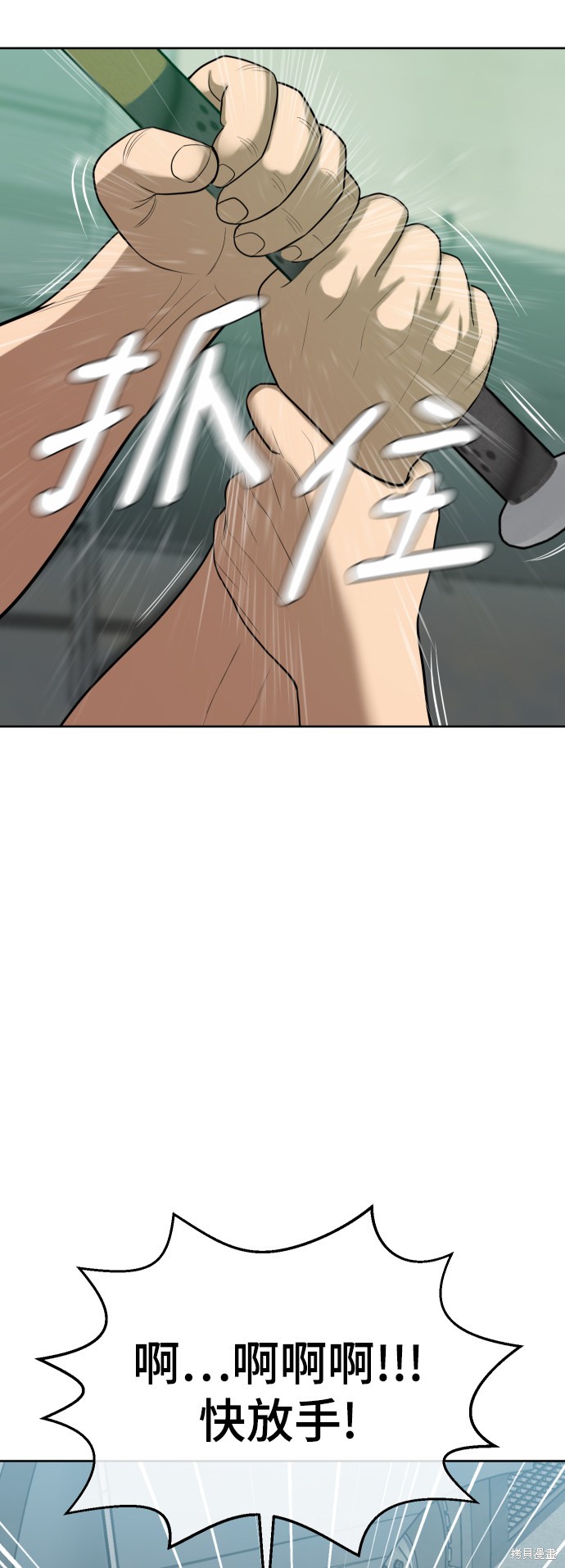 第3话81