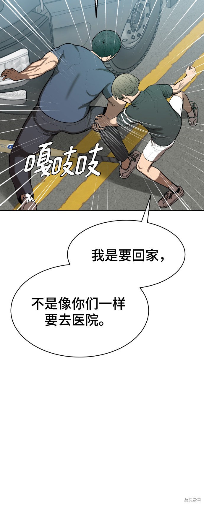 第3话82