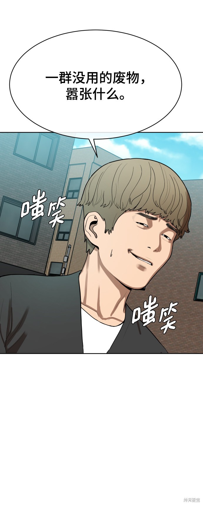 第3话83