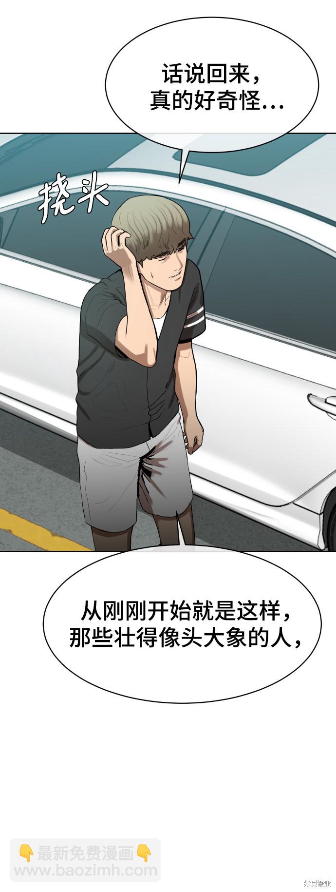 第3话84