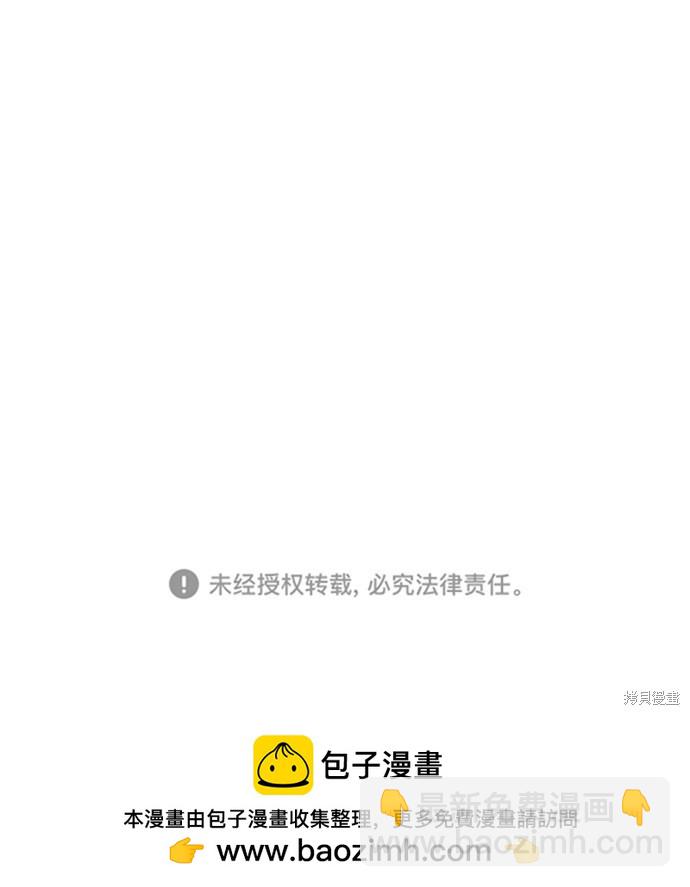 第3话88