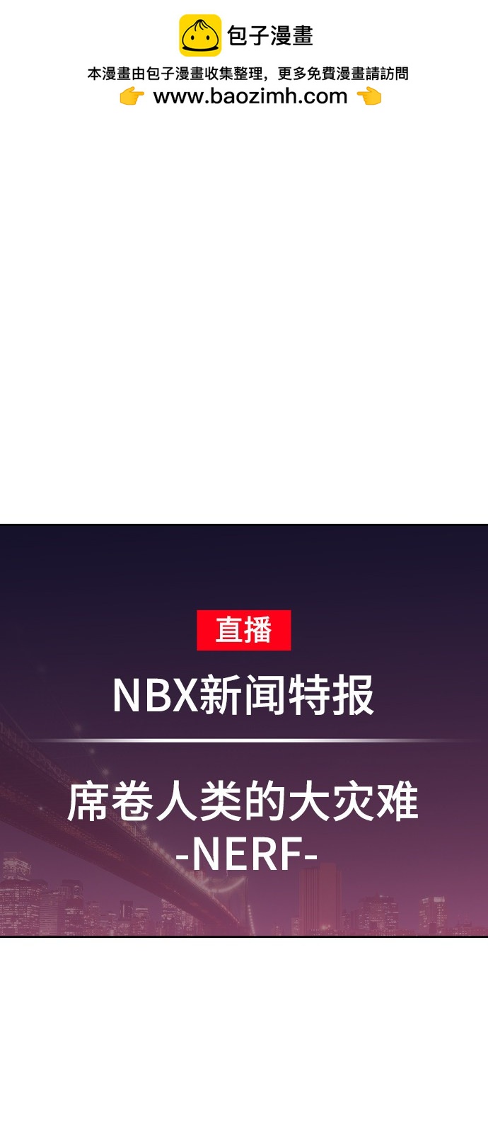 第4话1