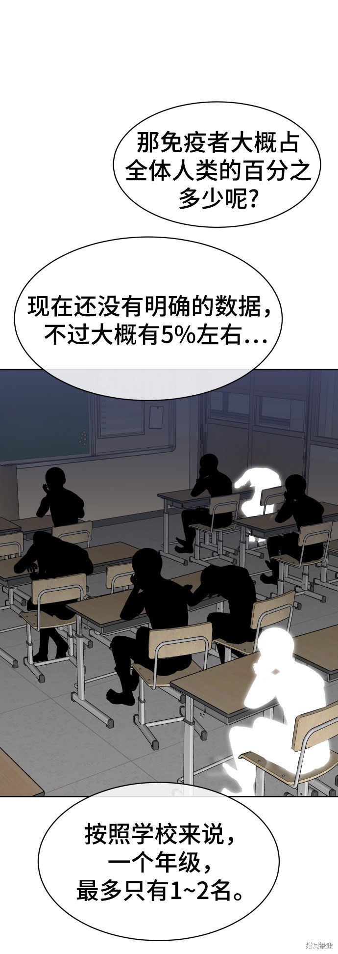 第4话12