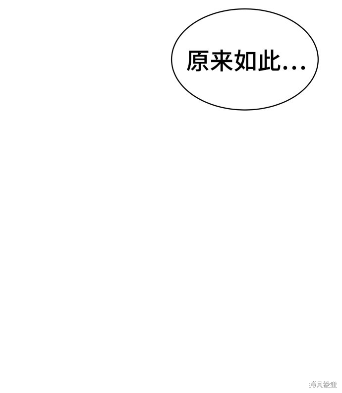 第4话13