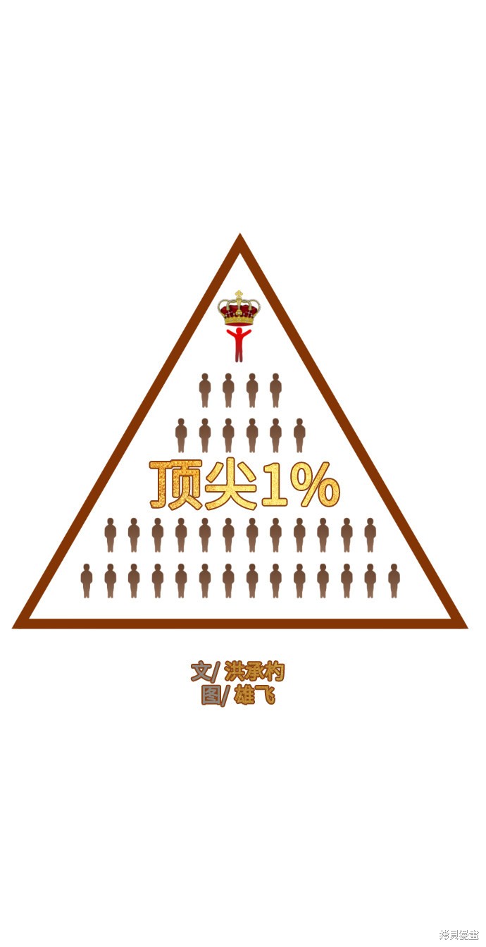 第4话16
