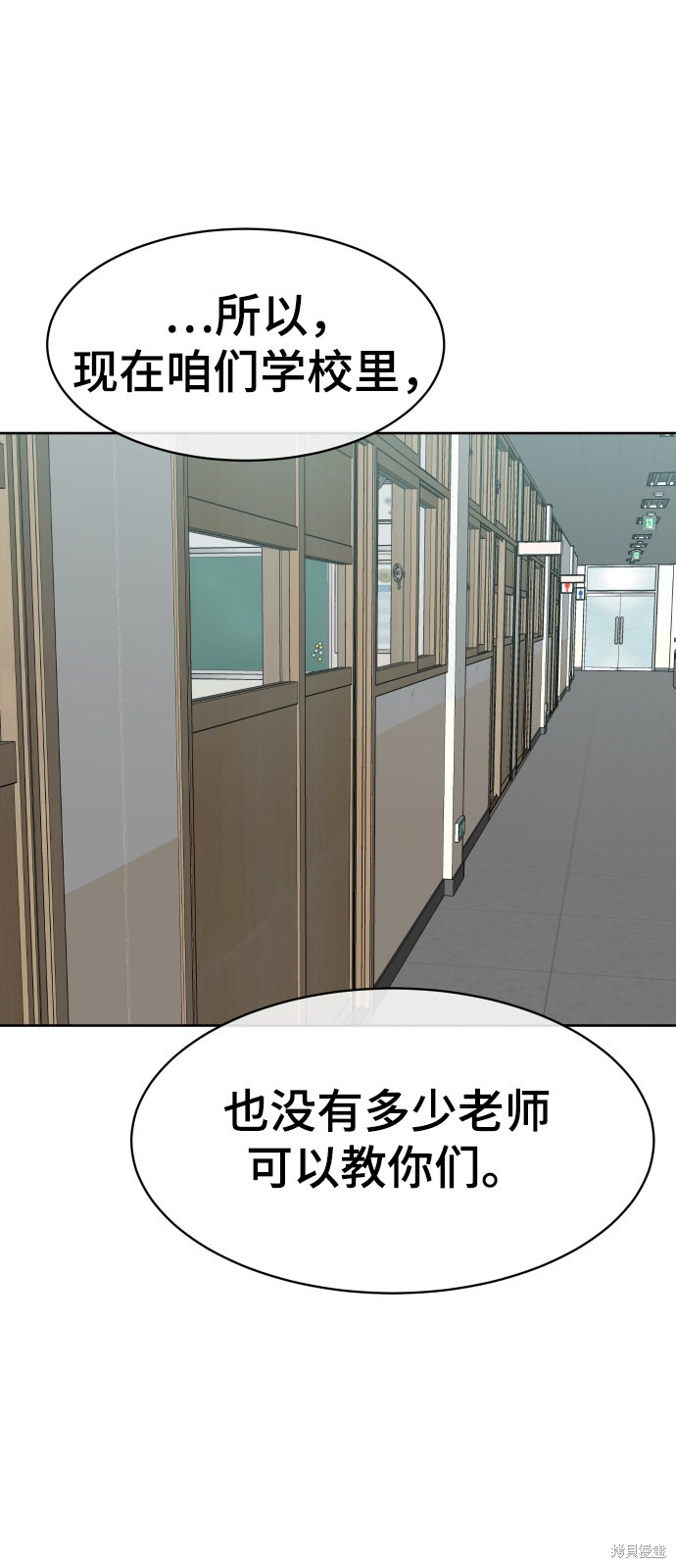 第4话18