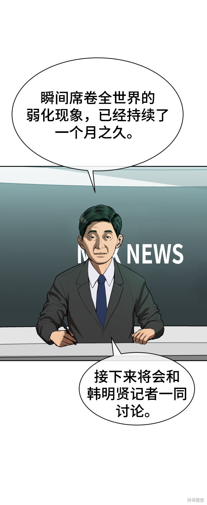 第4话2