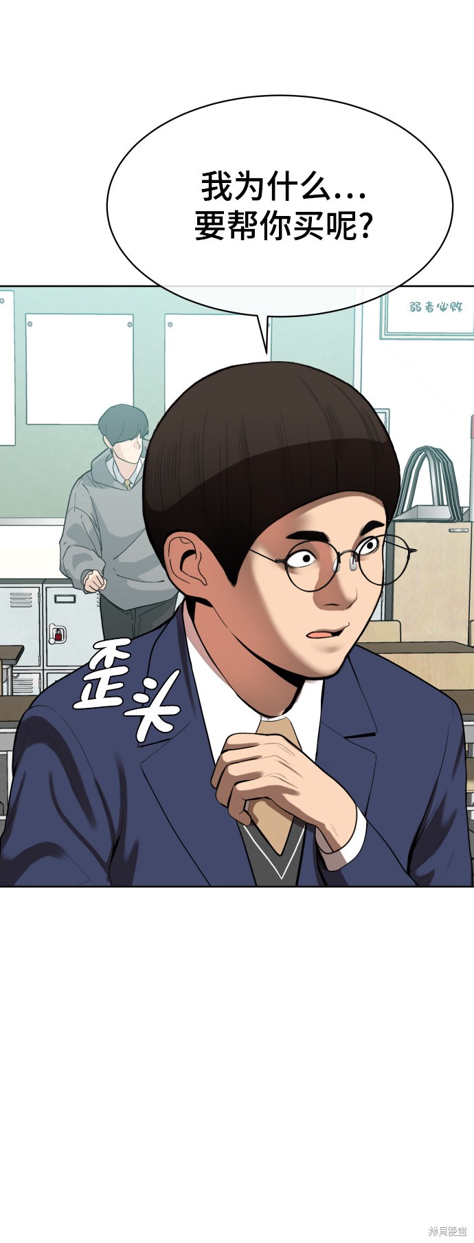 第4话24