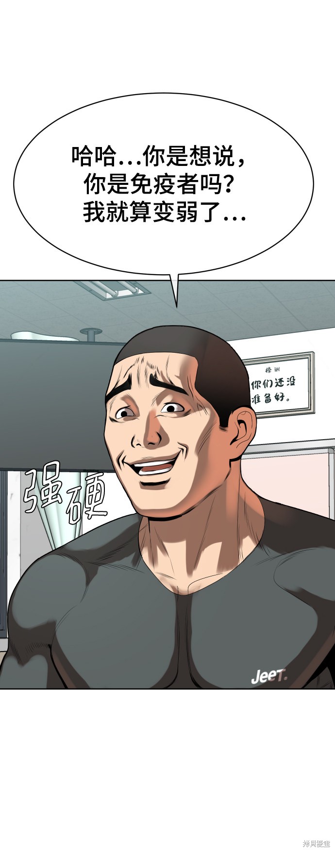 第4话27