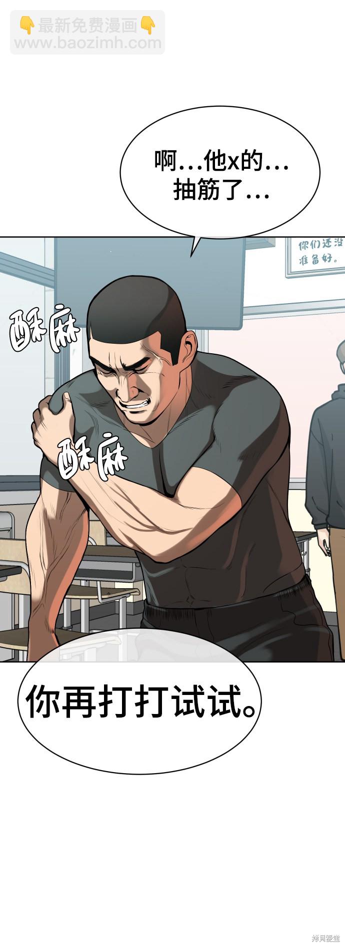第4话29