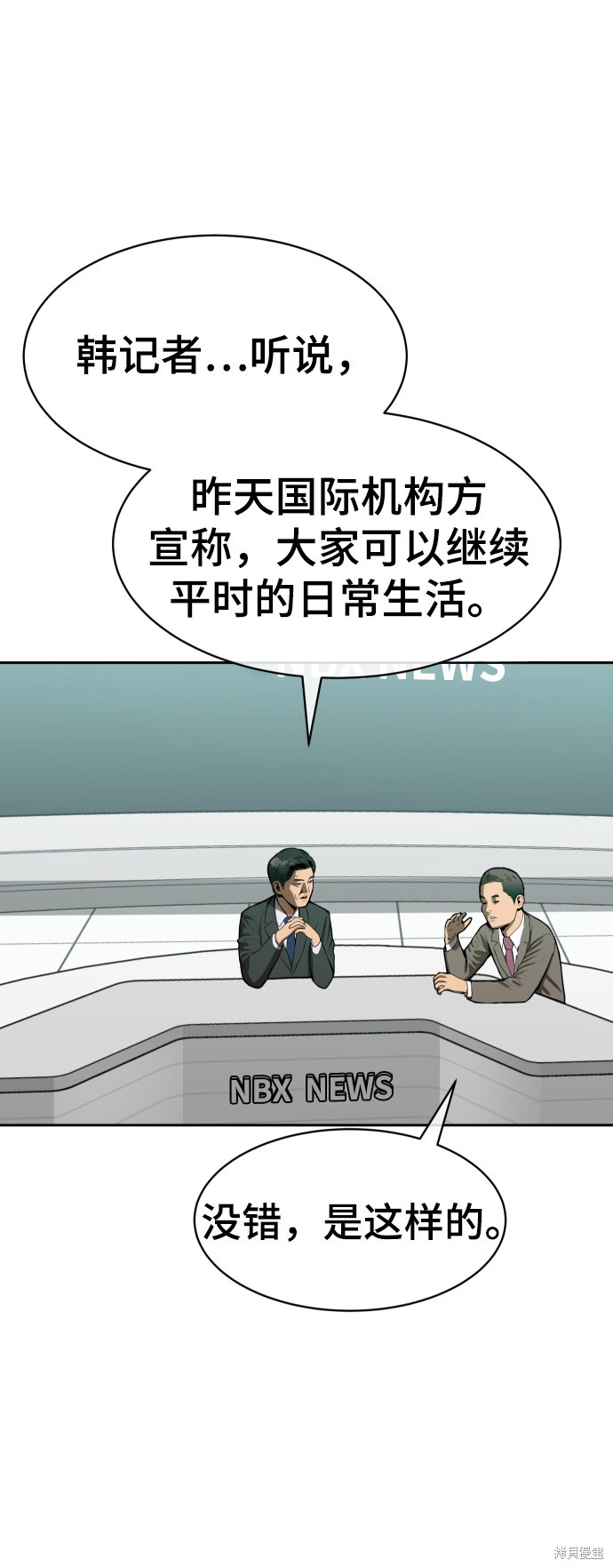 第4话3