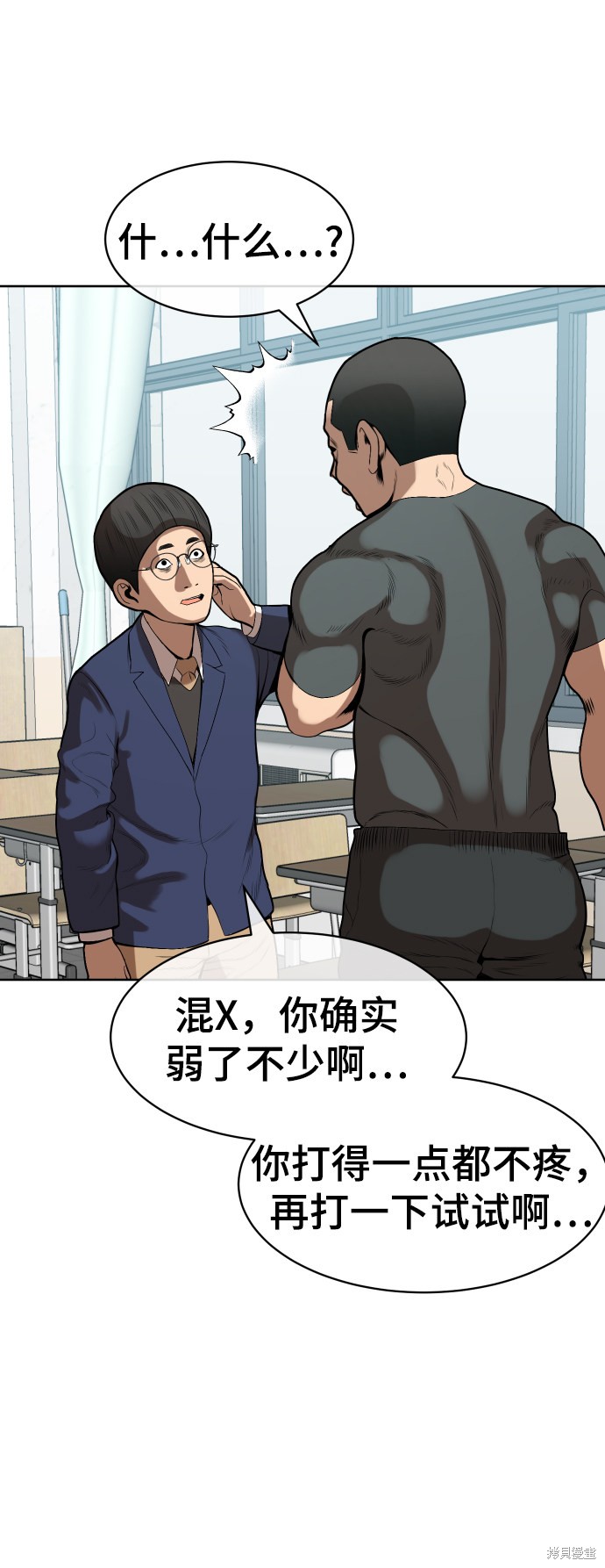 第4话30
