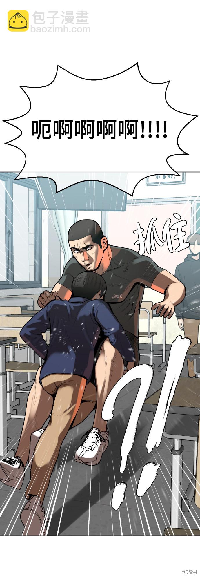 第4话32