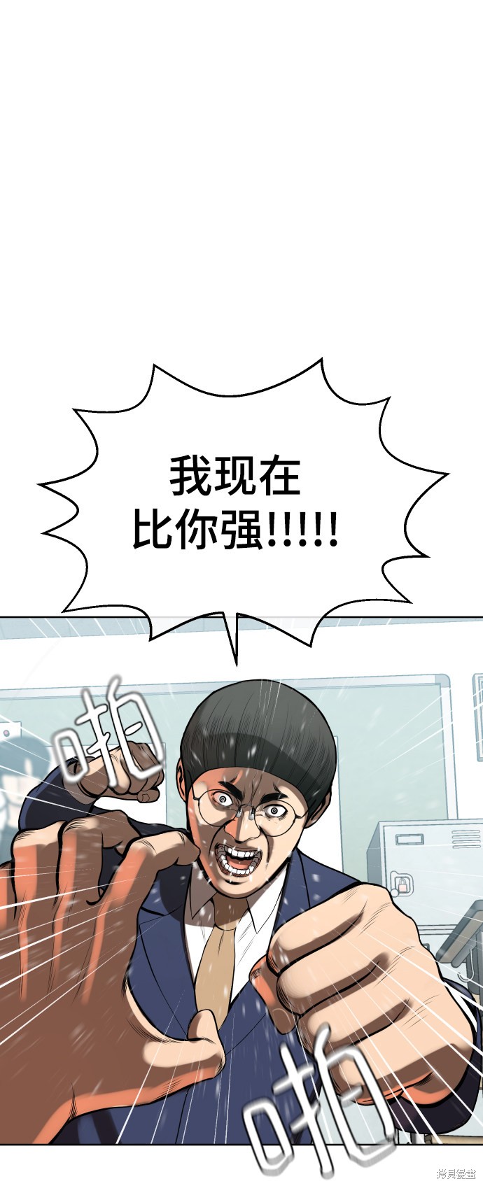 第4话34