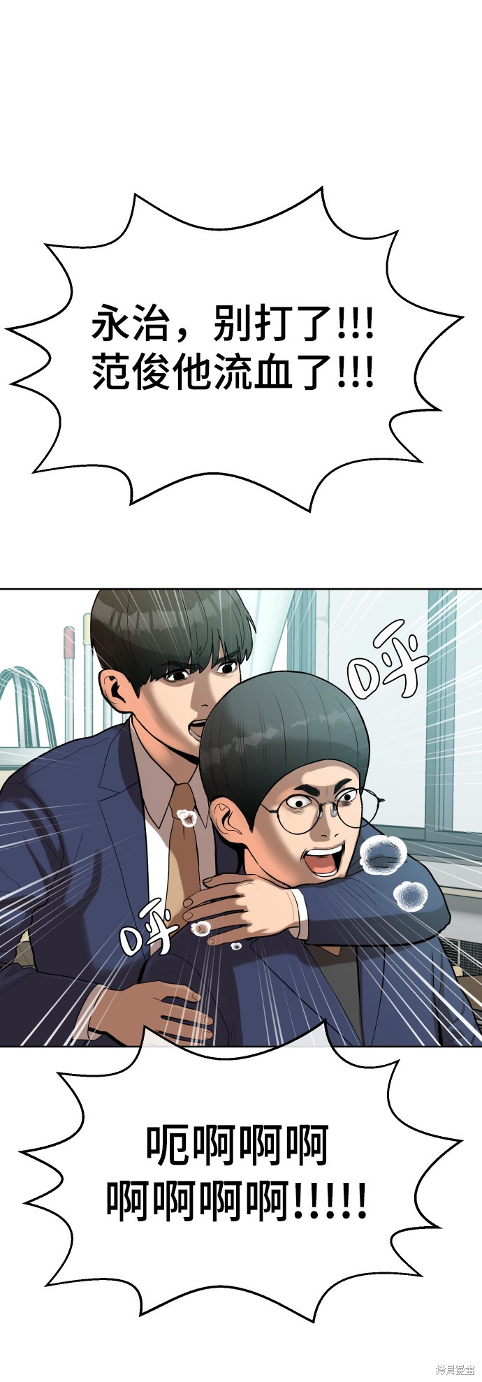 第4话46