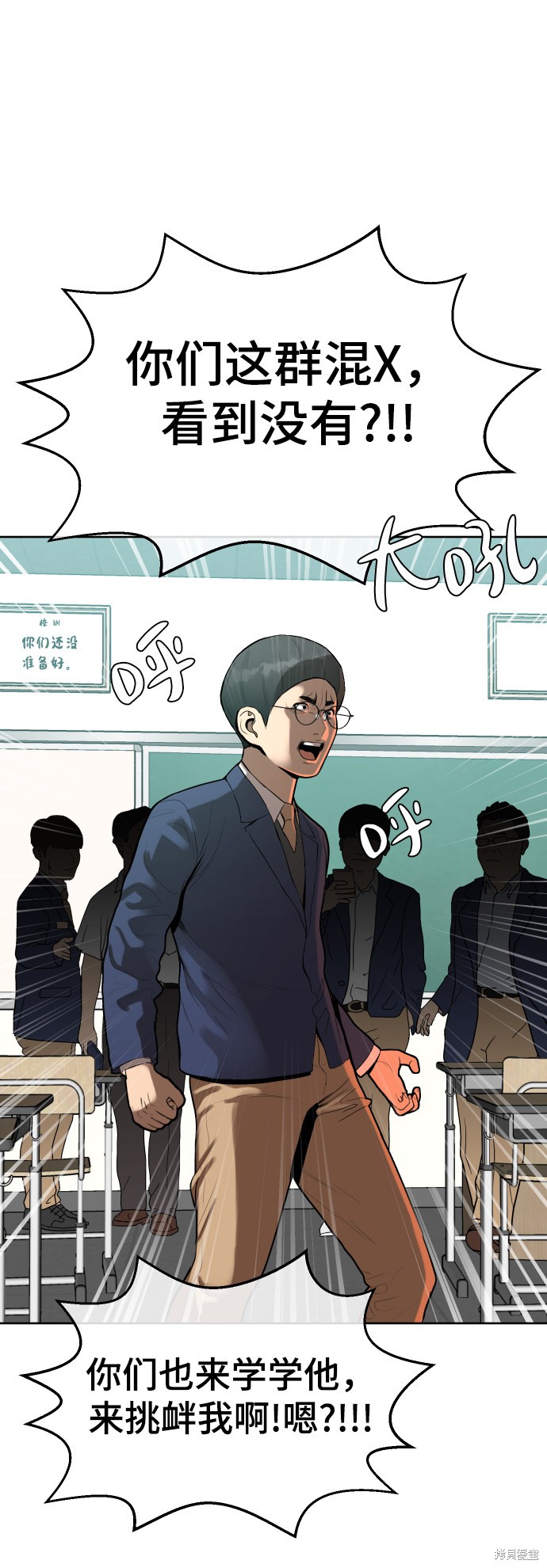 第4话48