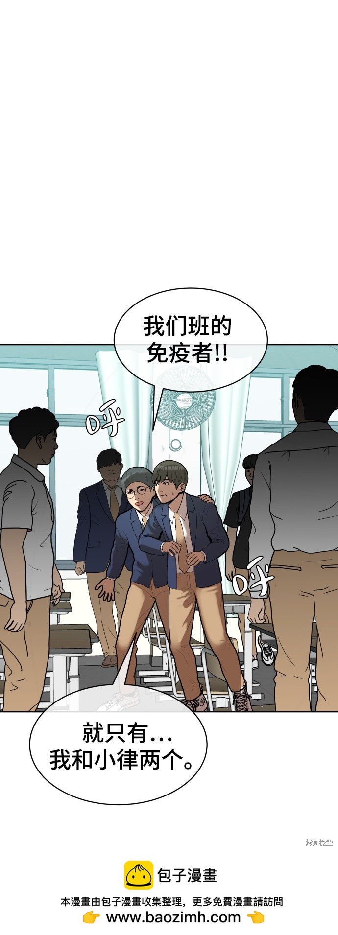第4话49