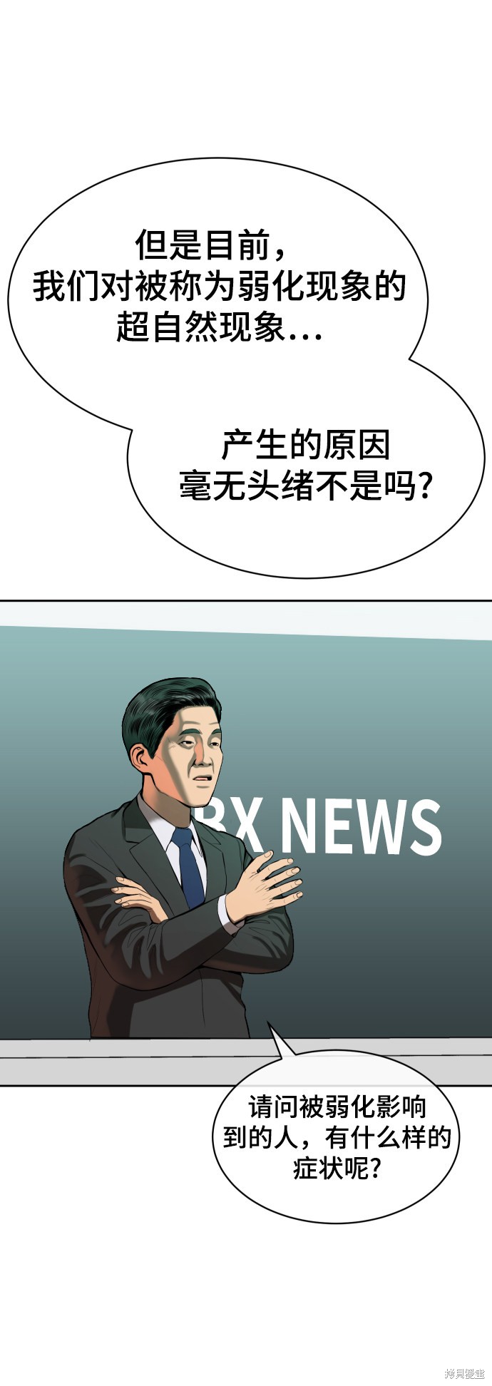 第4话5