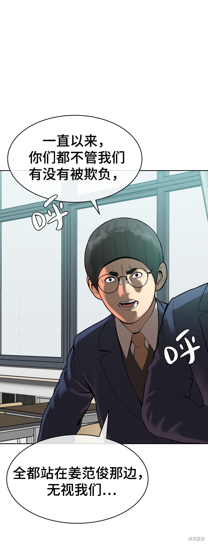 第4话54