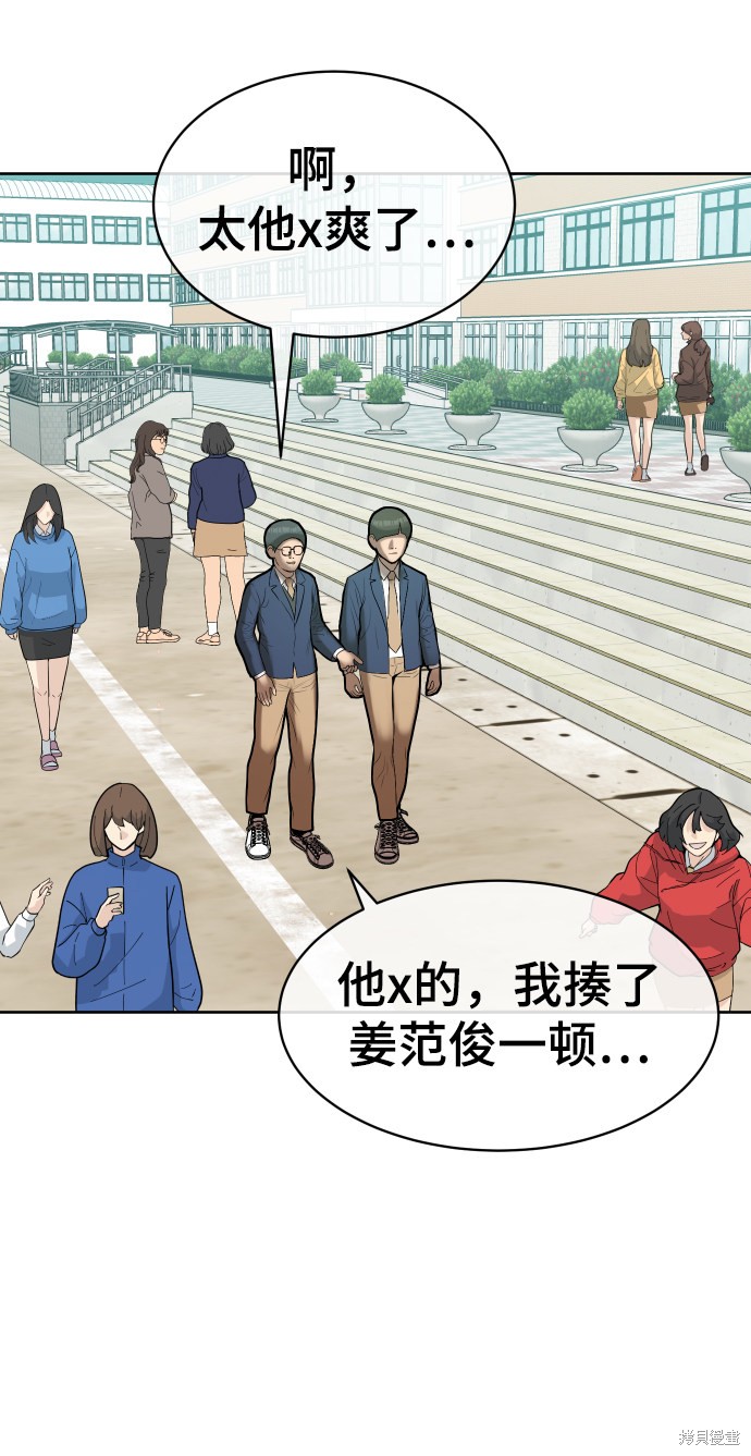 第4话57