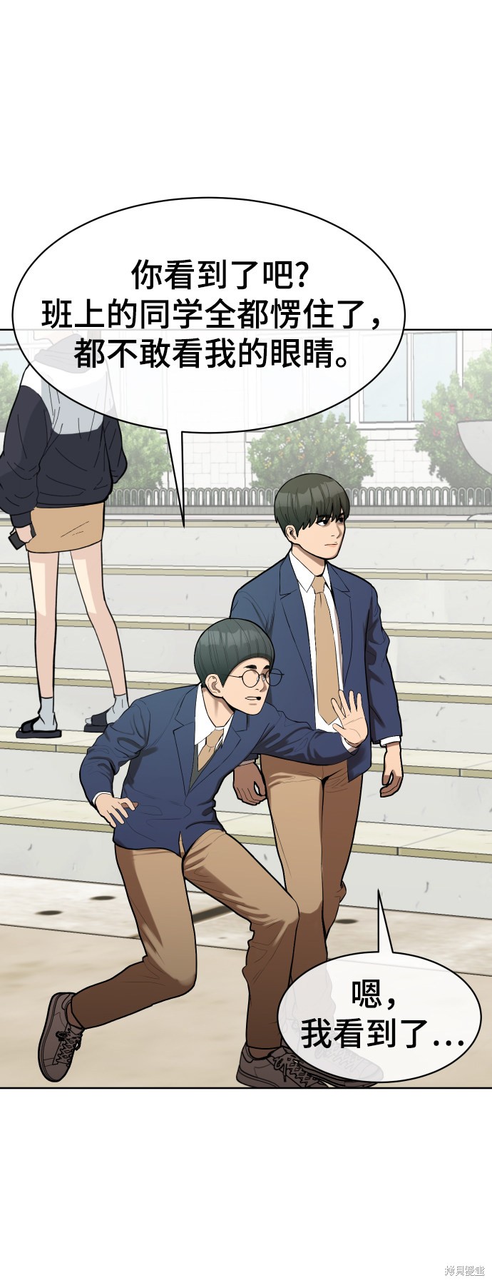 第4话58