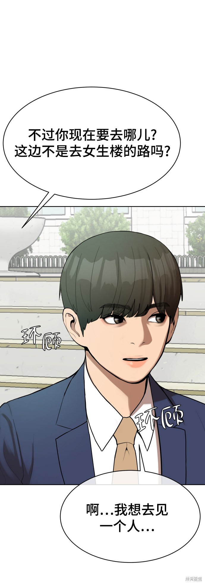 第4话59