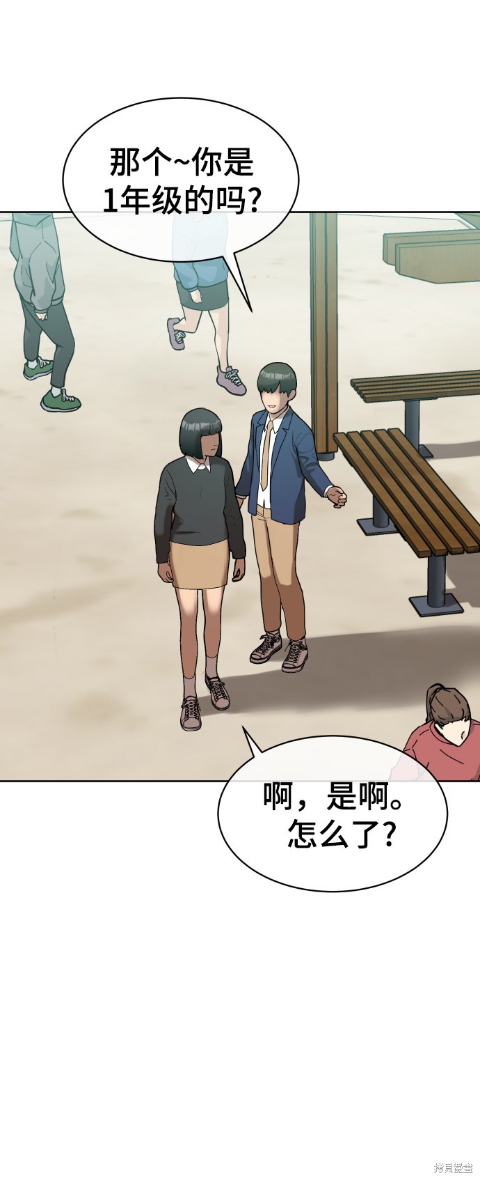 第4话61