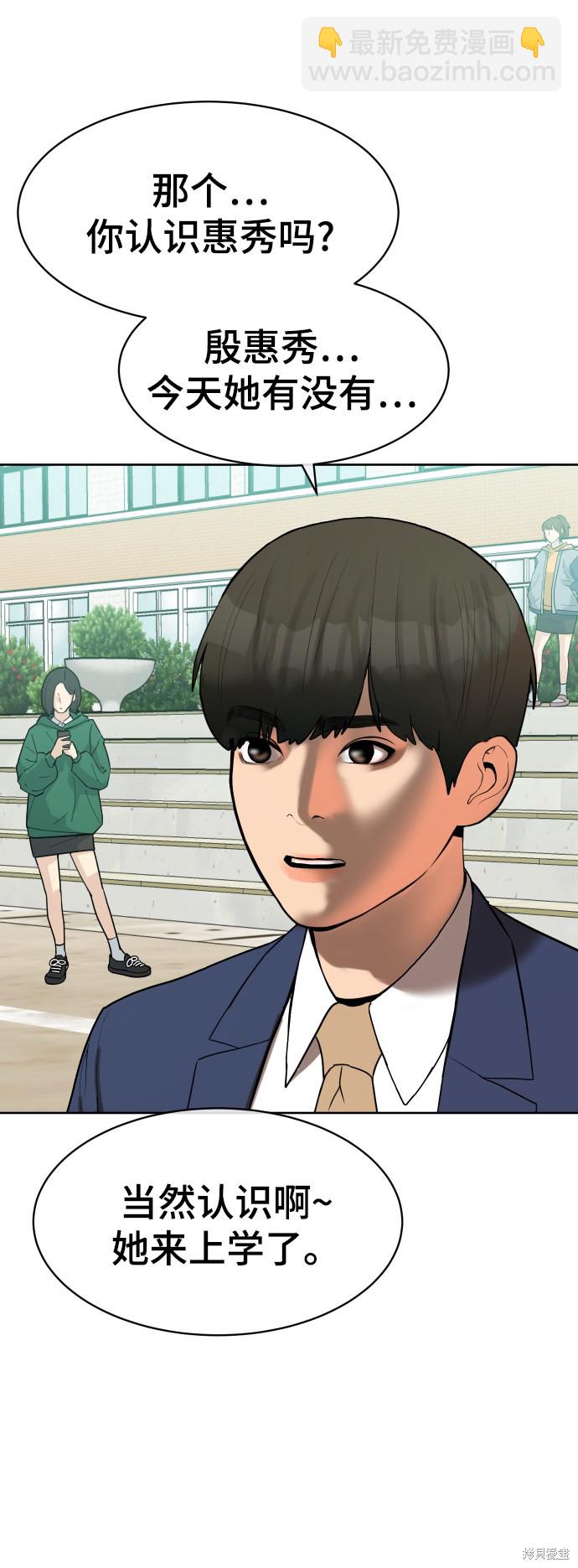第4话62