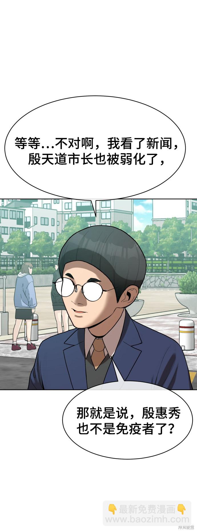 第4话66