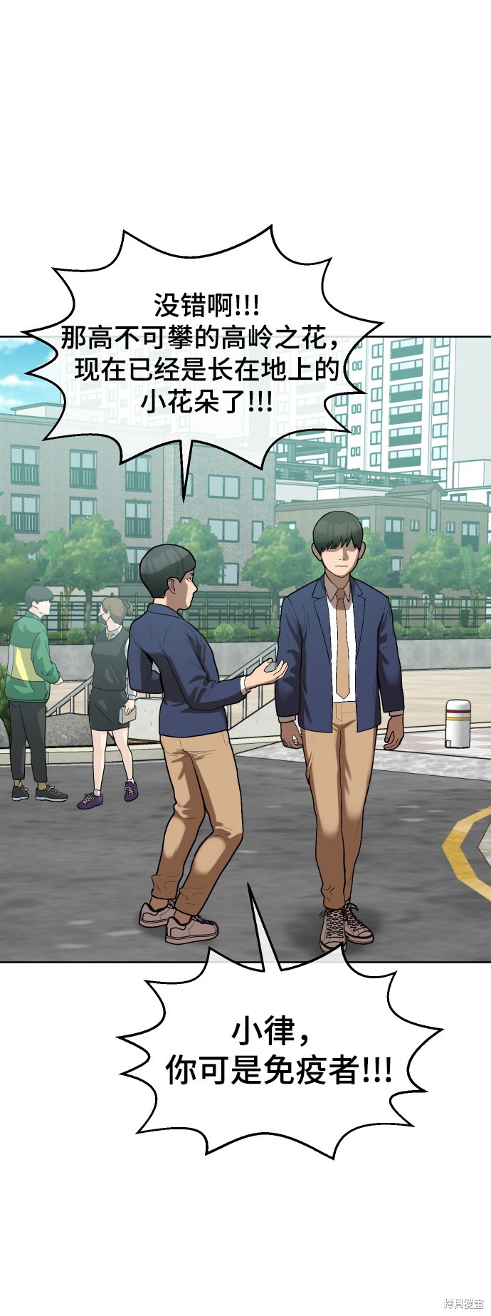 第4话67