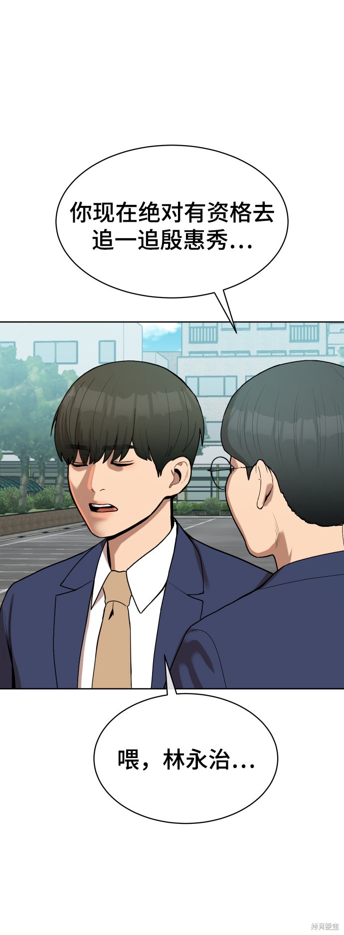 第4话68