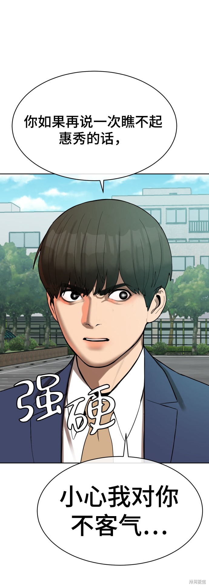 第4话69