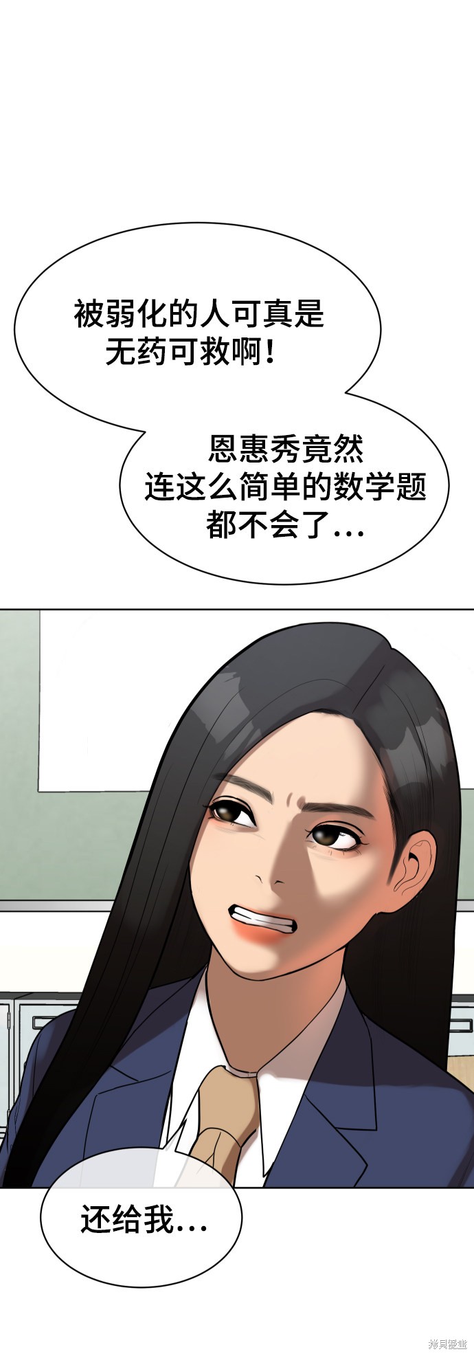 第4话75
