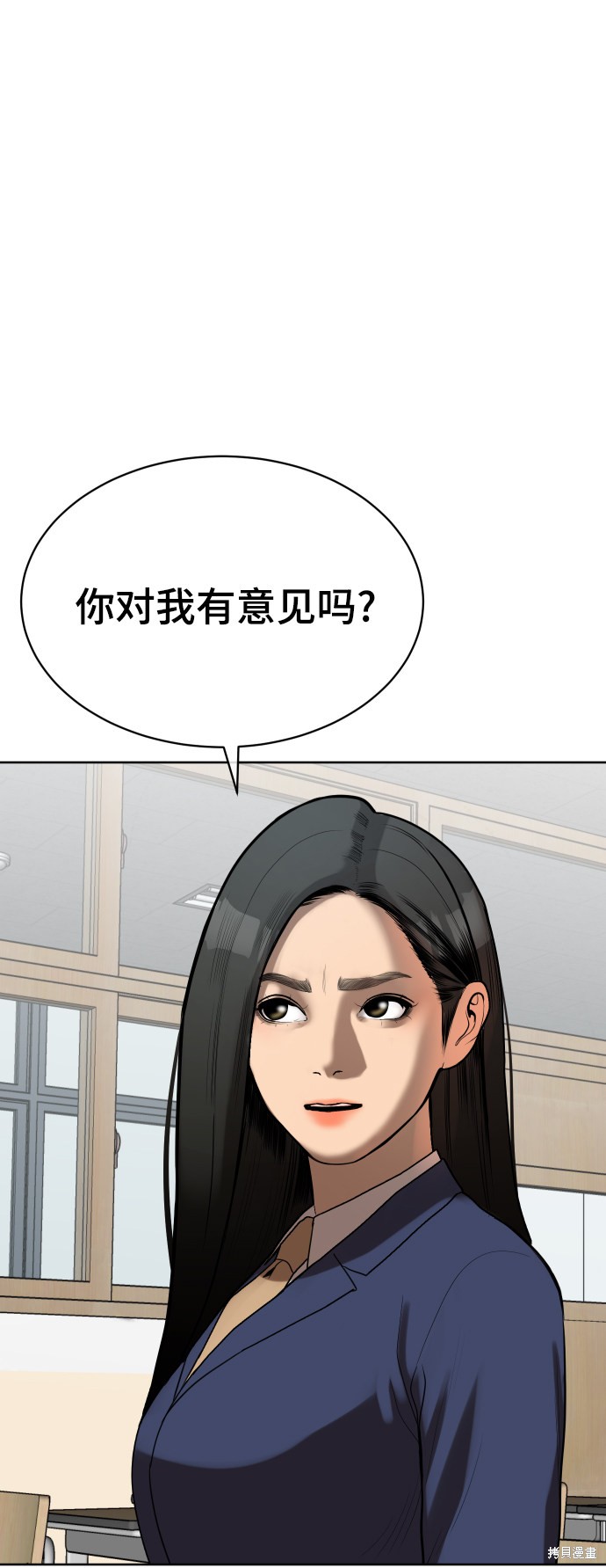 第4话77