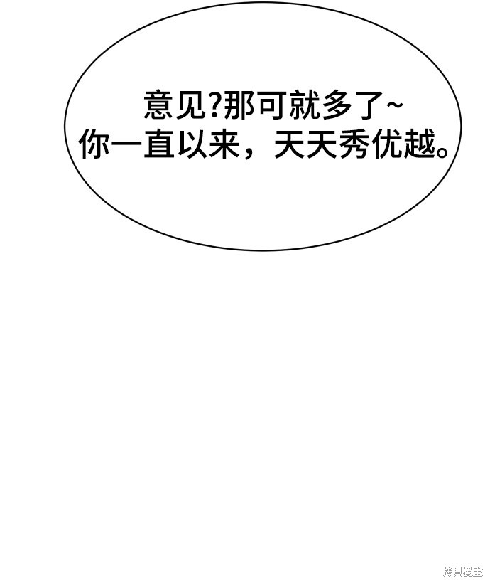 第4话78