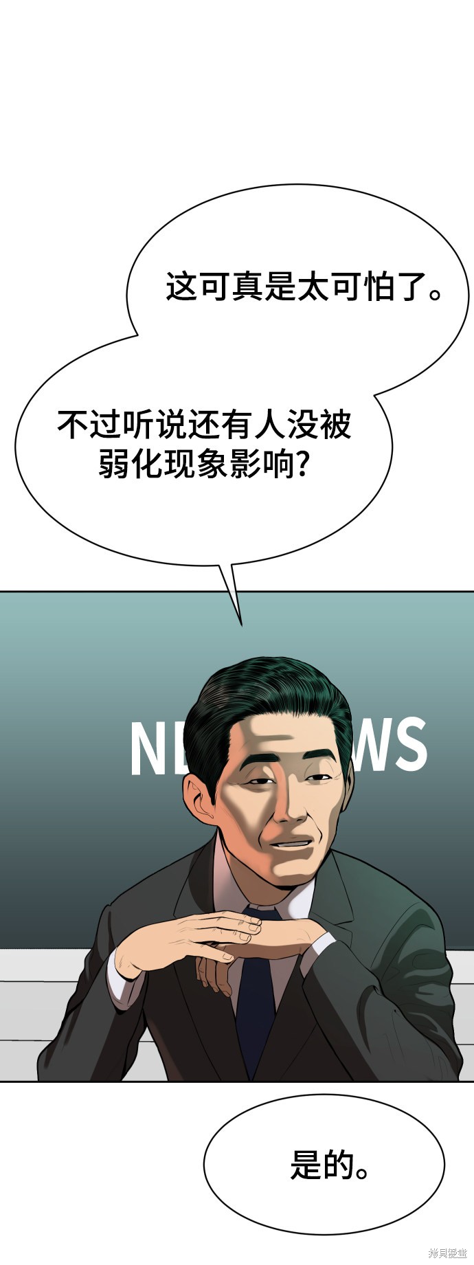 第4话8