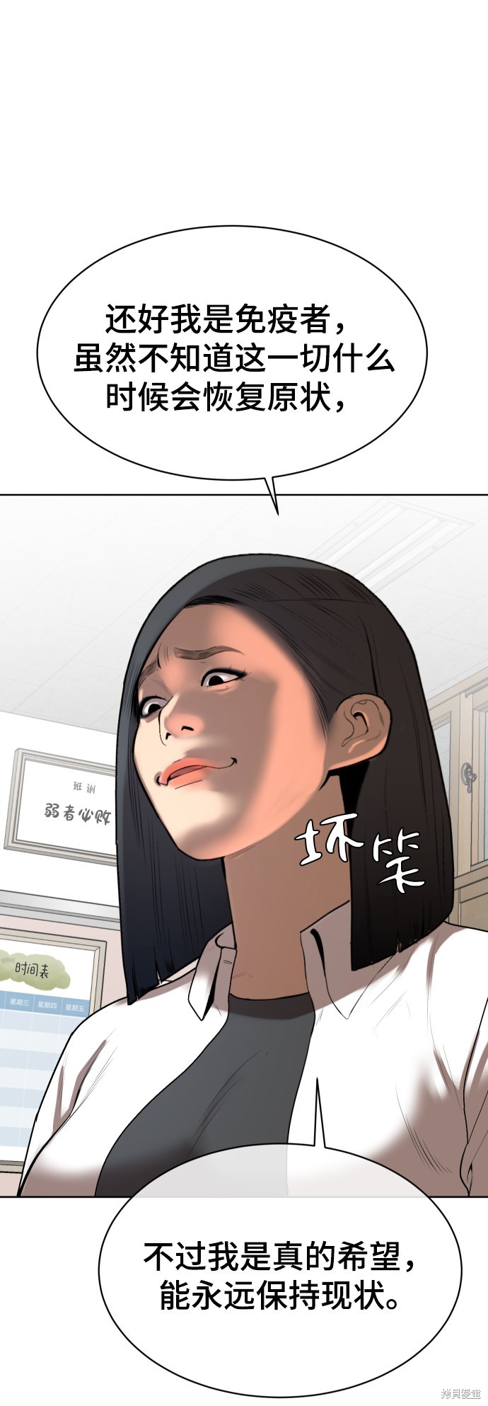 第4话81
