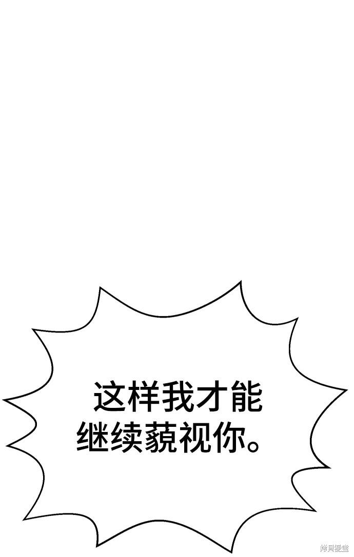 第4话82