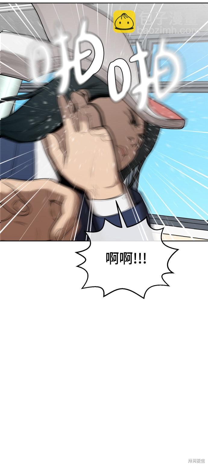 第4话83