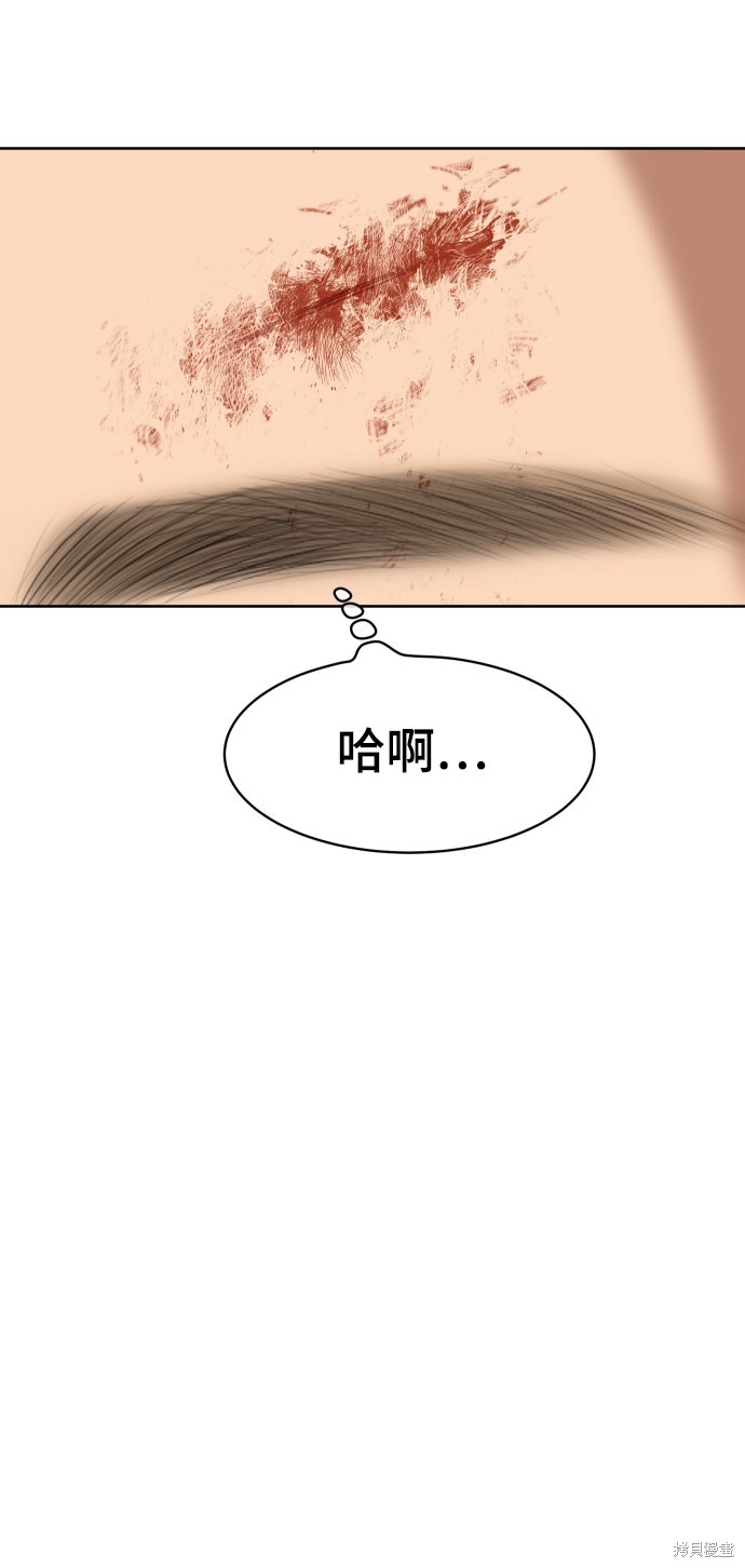 第4话84