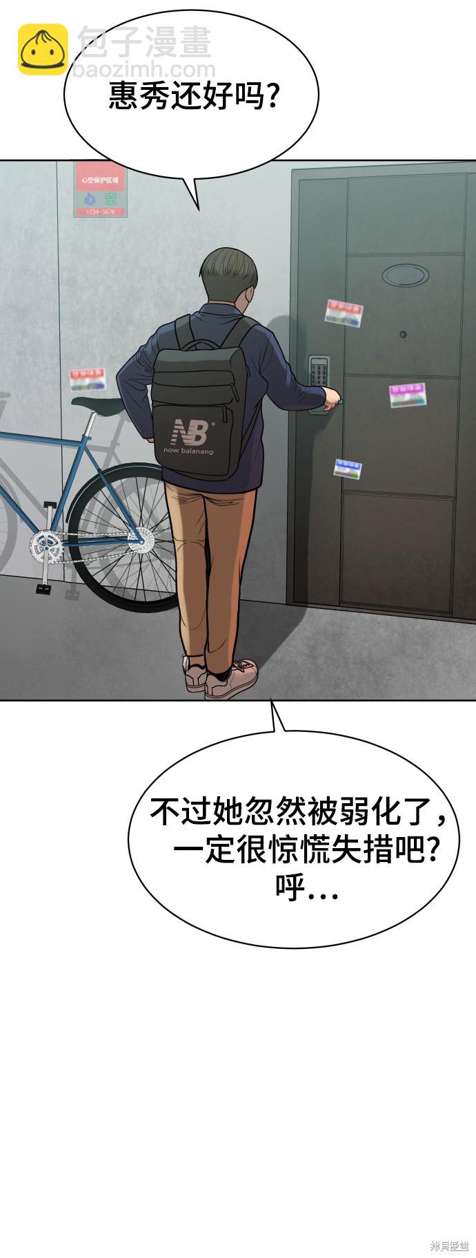 第4话87